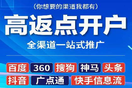 某行业百度信息流广告的实战案例